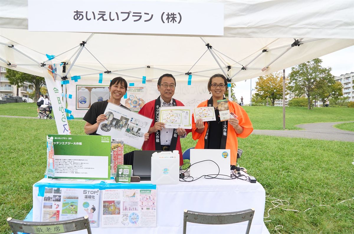 あいえいプランのブースでの映像展示